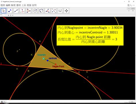 圓形的特徵|圓的基本性質 – GeoGebra